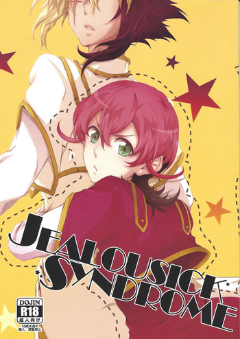 (DUEL★PARTY) [@みずたま、Ja+ (はやまヒヅ、陽咲)] JEALOUSICK SYNDROME (遊☆戯☆王ZEXAL)