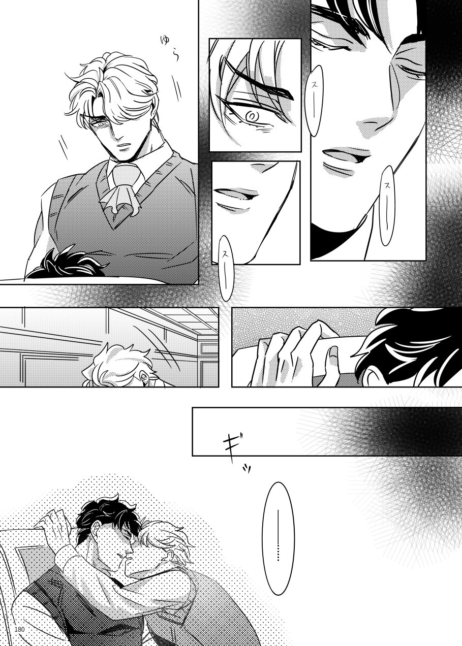 [marcia (茶良)] TORCH (ジョジョの奇妙な冒険) [DL版]