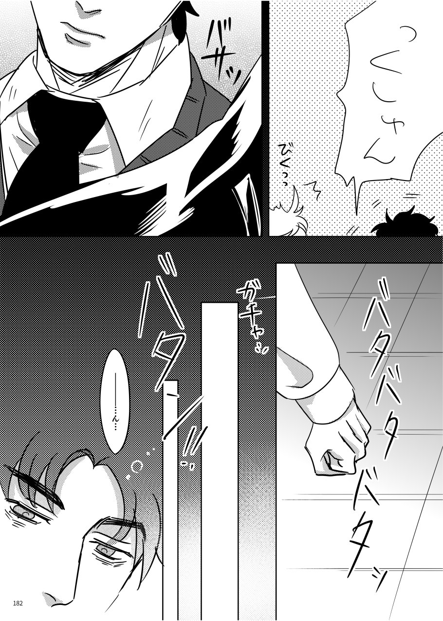 [marcia (茶良)] TORCH (ジョジョの奇妙な冒険) [DL版]