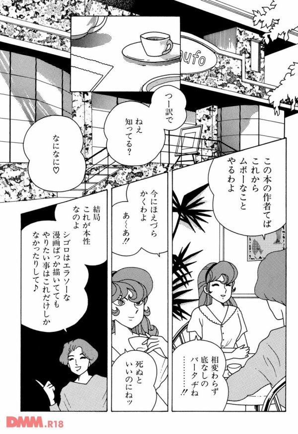 [被縛社 (エル • ボンデージ)] Silent Bondage