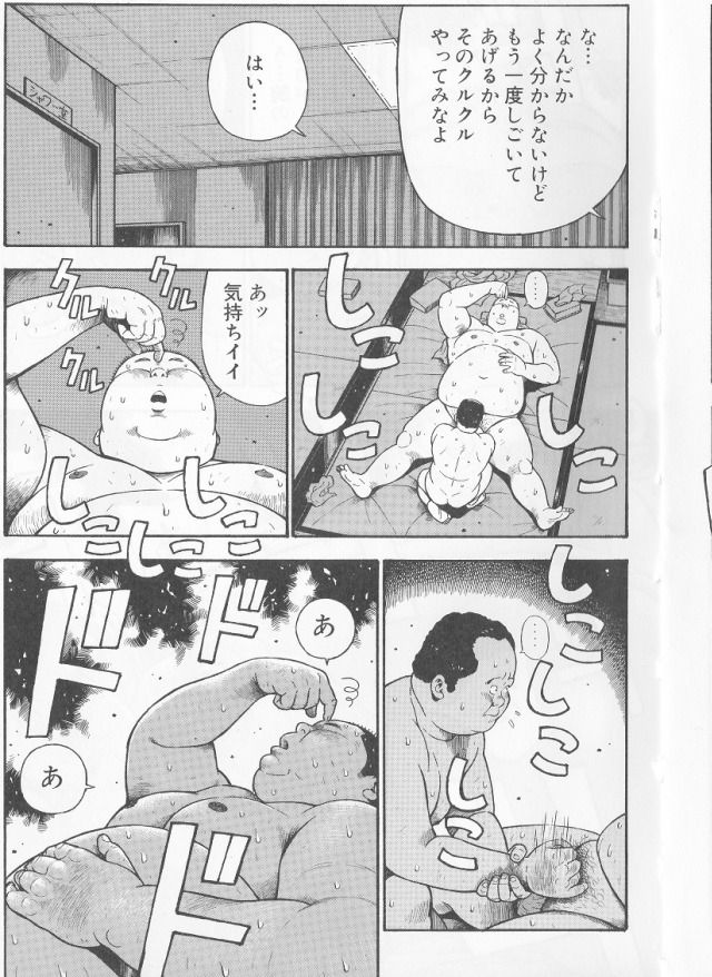 [くじら] だって1ヶ月100万円のバイトですから (SAMSON No.283 2006年4月)