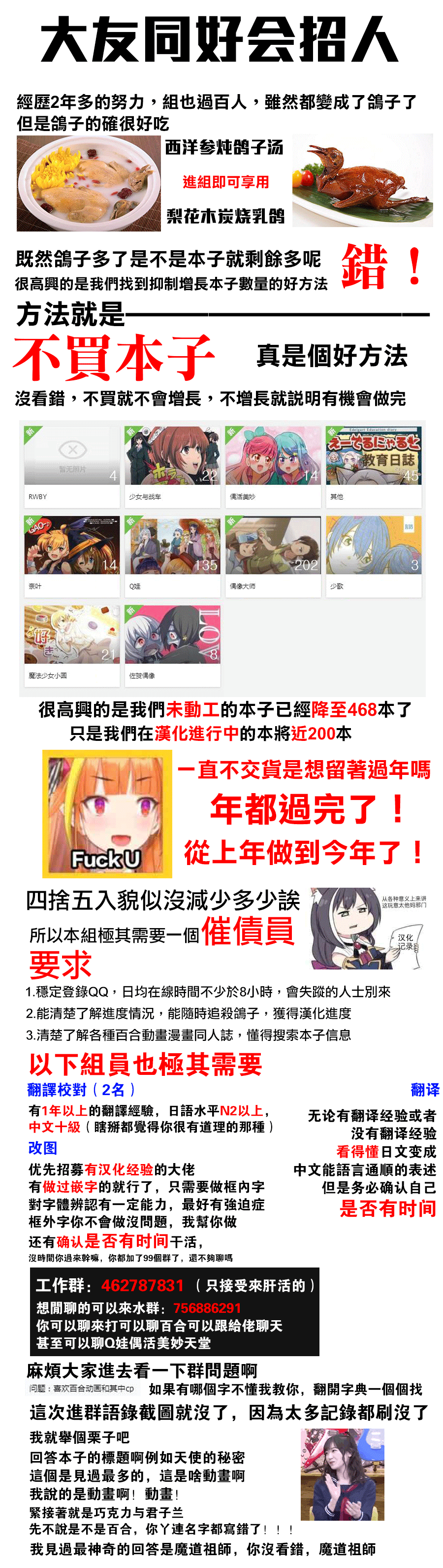 [MIDDLY (みどりのちや)] 薄緑 (マナリアフレンズ) [中国翻訳] [DL版] [ページ欠落]