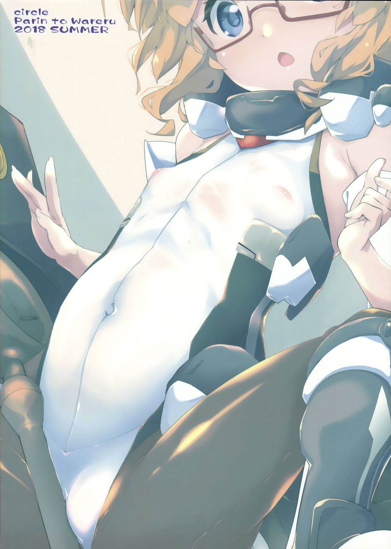 (C94) [パリンと割れる (ねよんさん)] ひん従士とイチャイチャチュッチュしていくスタイル (境界線上のホライゾン)