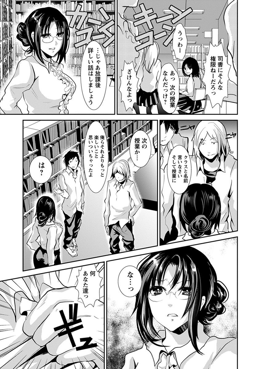 [アンソロジー] エンジェルクラブ MEGA Vol.40