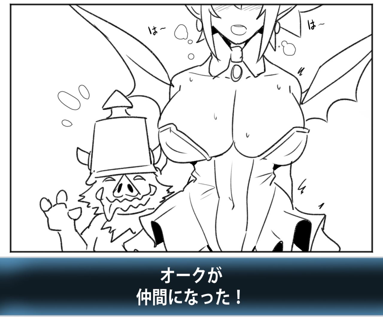 [Kunaboto] ディスガイア - ロザリン(21歳).説得 (魔界戦記ディスガイア)