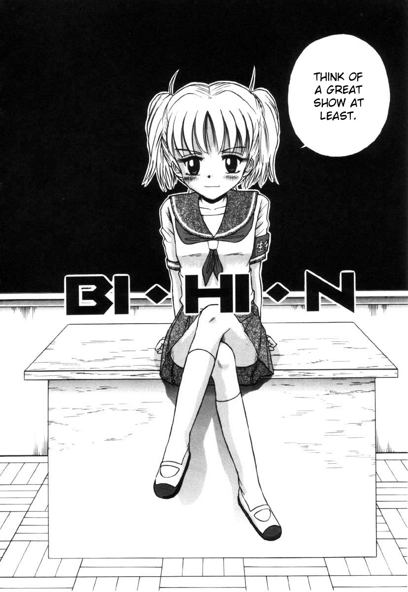 [たまちゆき] BI.HI.N 1 & 2 (女の子の仕組み) [英訳]