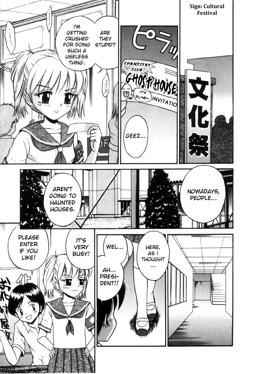 [たまちゆき] BI.HI.N 1 & 2 (女の子の仕組み) [英訳]
