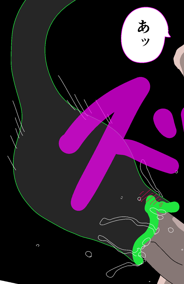 搾精生物〈大蔵出〉