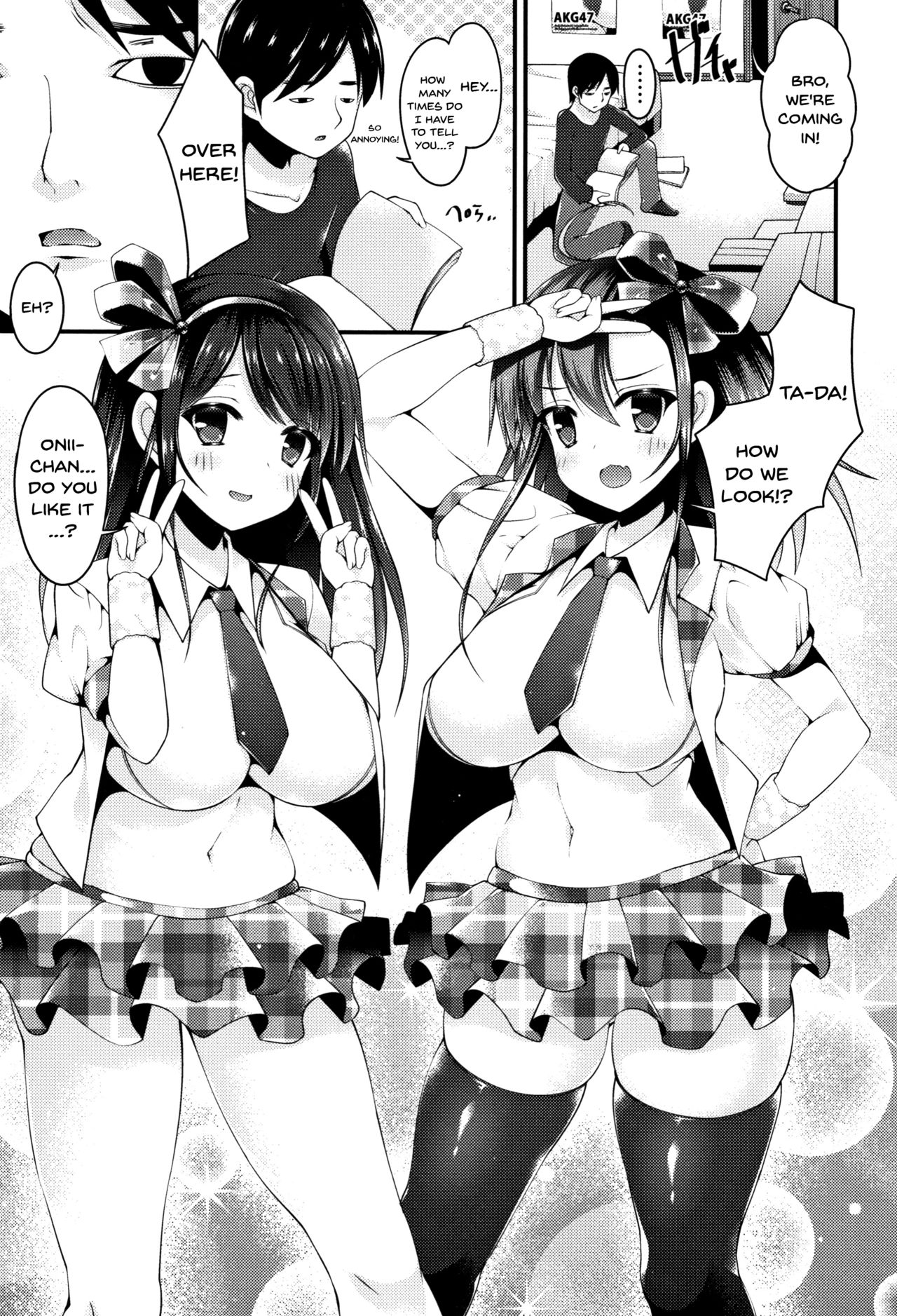 [コトバアイ] 妹乳ヘブン! [英訳]