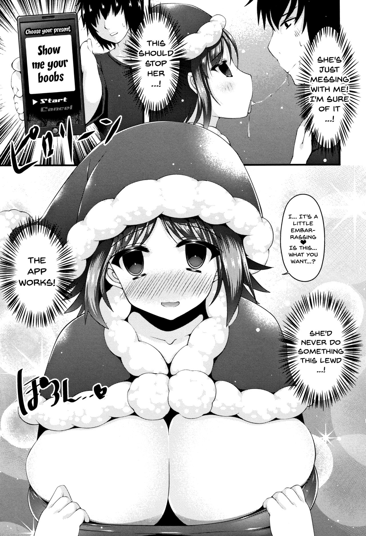 [コトバアイ] 妹乳ヘブン! [英訳]