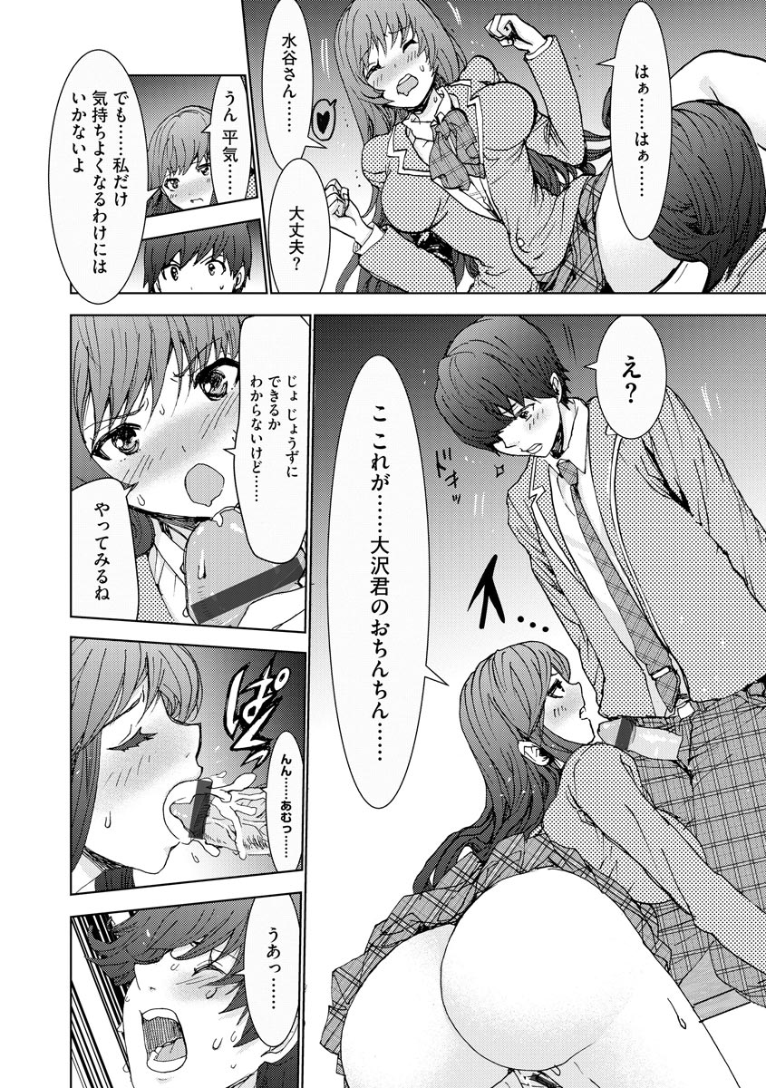 [アンソロジー] サイベリアマニアックス 強制孕ませプロジェクト Vol.6