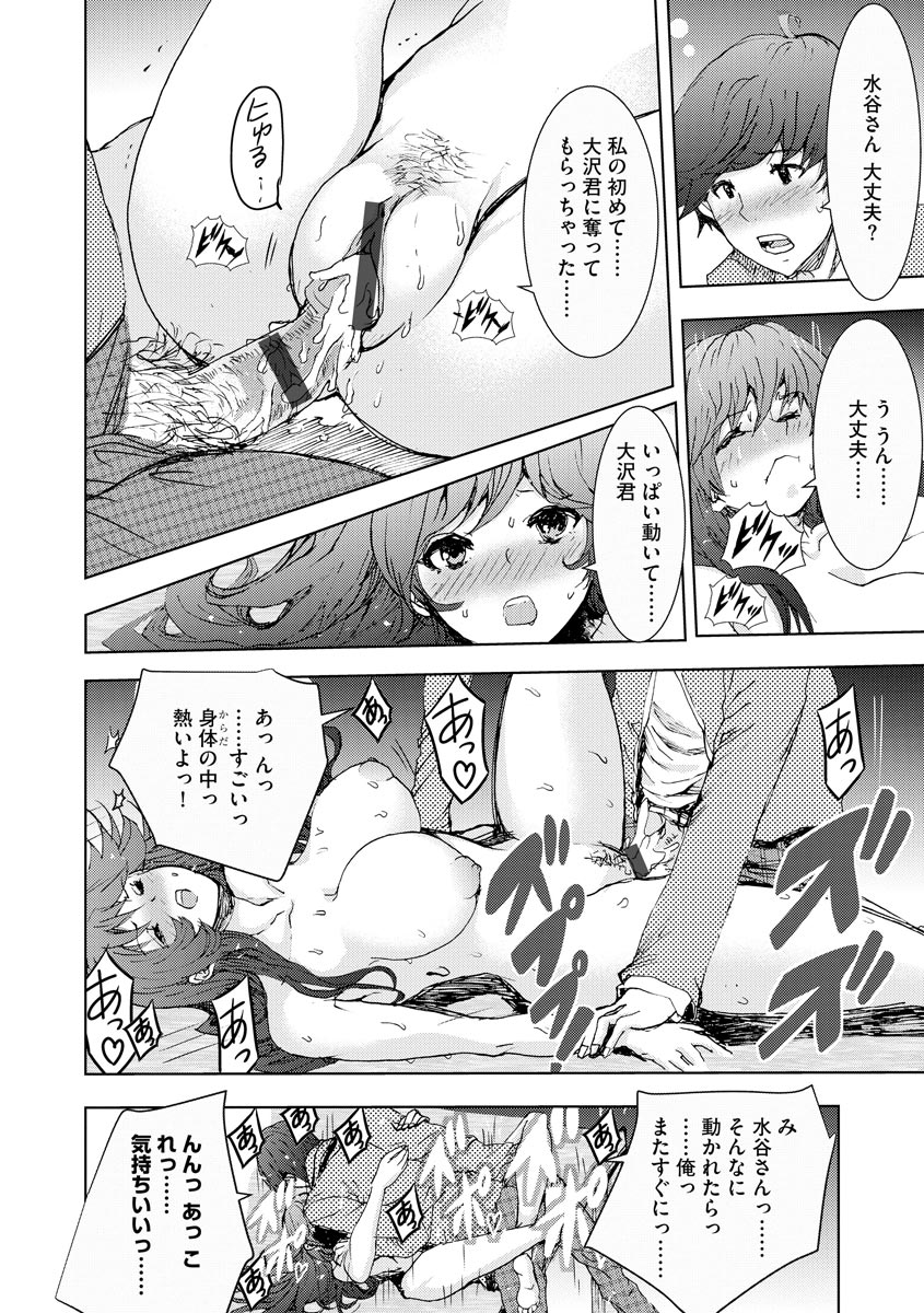 [アンソロジー] サイベリアマニアックス 強制孕ませプロジェクト Vol.6