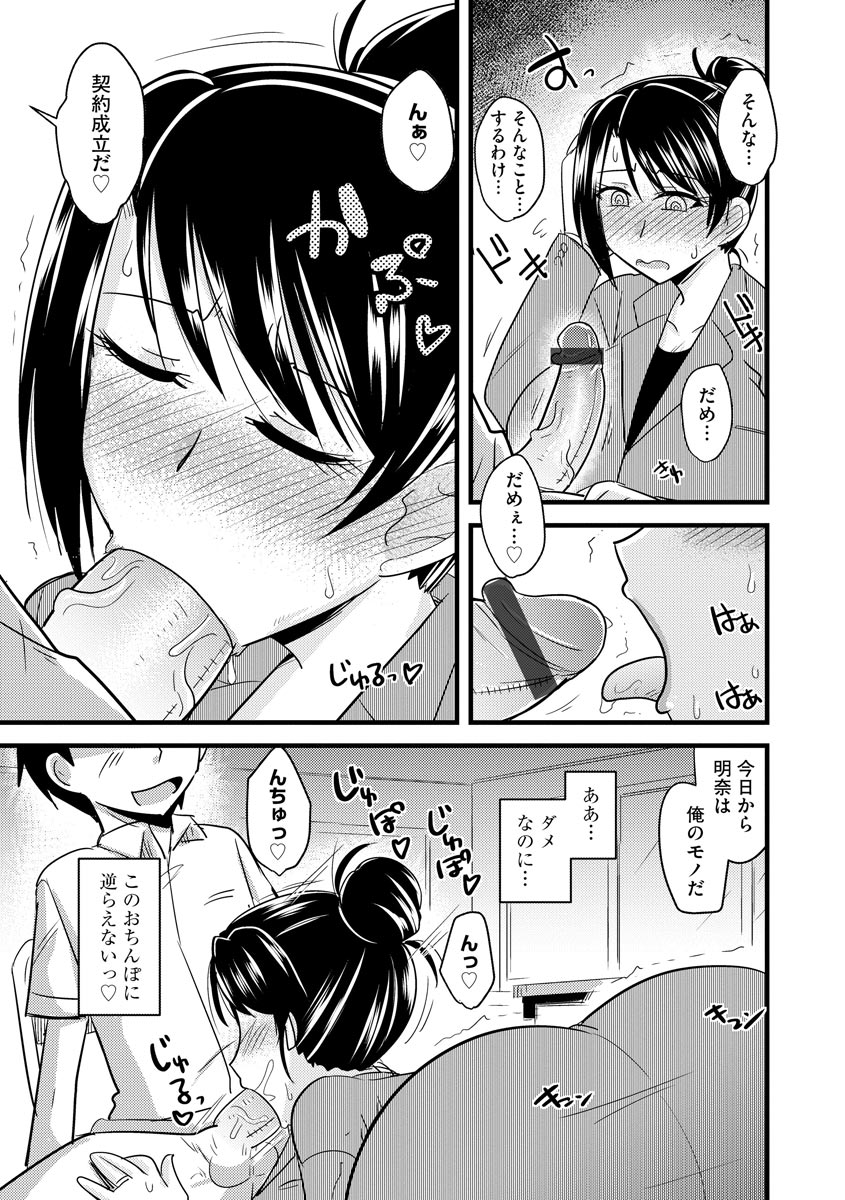 [アンソロジー] サイベリアマニアックス 強制孕ませプロジェクト Vol.6