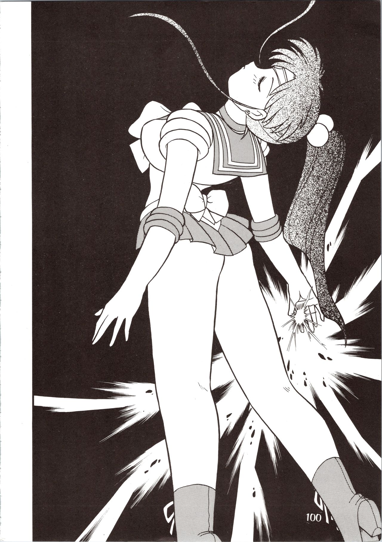 [ザ・コマーシャル (よろず)] SATURN (よろず)