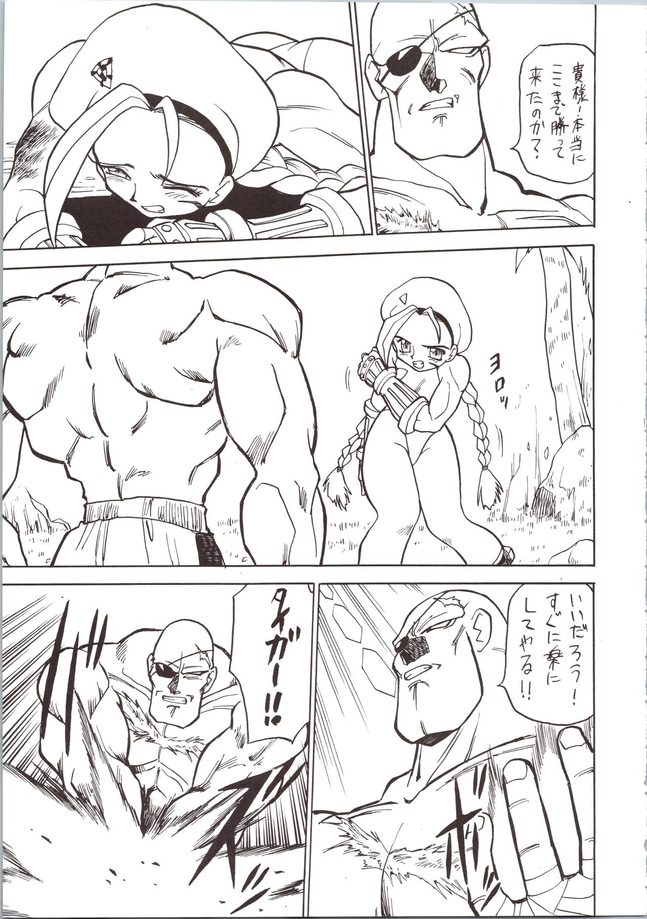 [ザ・コマーシャル (よろず)] SATURN (よろず)