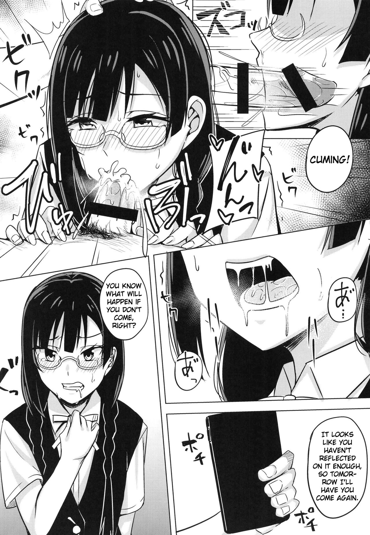 [えのころくらげ (NOSA)] おしおきの放課後 (ラブライブ! 虹ヶ咲学園スクールアイドル同好会) [英訳] [DL版]