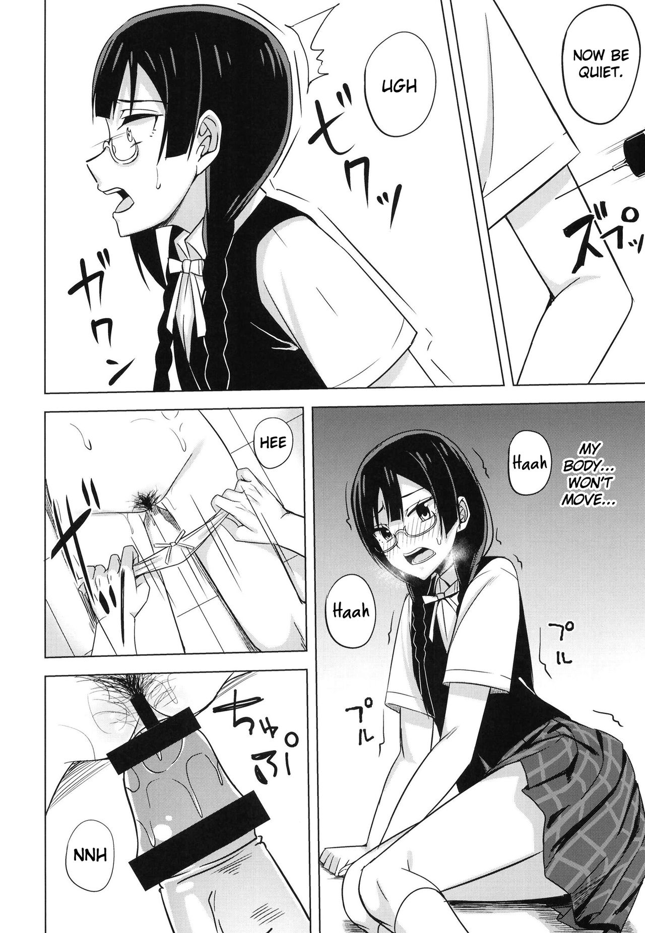 [えのころくらげ (NOSA)] おしおきの放課後 (ラブライブ! 虹ヶ咲学園スクールアイドル同好会) [英訳] [DL版]