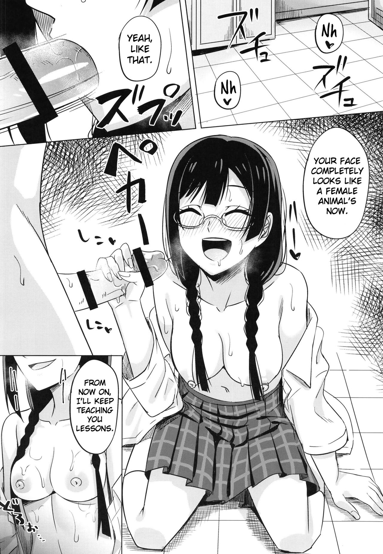 [えのころくらげ (NOSA)] おしおきの放課後 (ラブライブ! 虹ヶ咲学園スクールアイドル同好会) [英訳] [DL版]