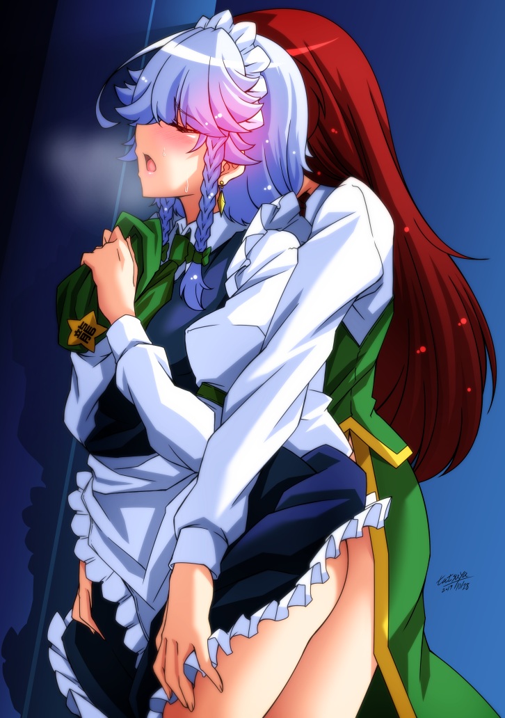 (例大祭18)[Guild Plus (tatsuya)] Lover's Holiday (東方Project) [中国翻訳]