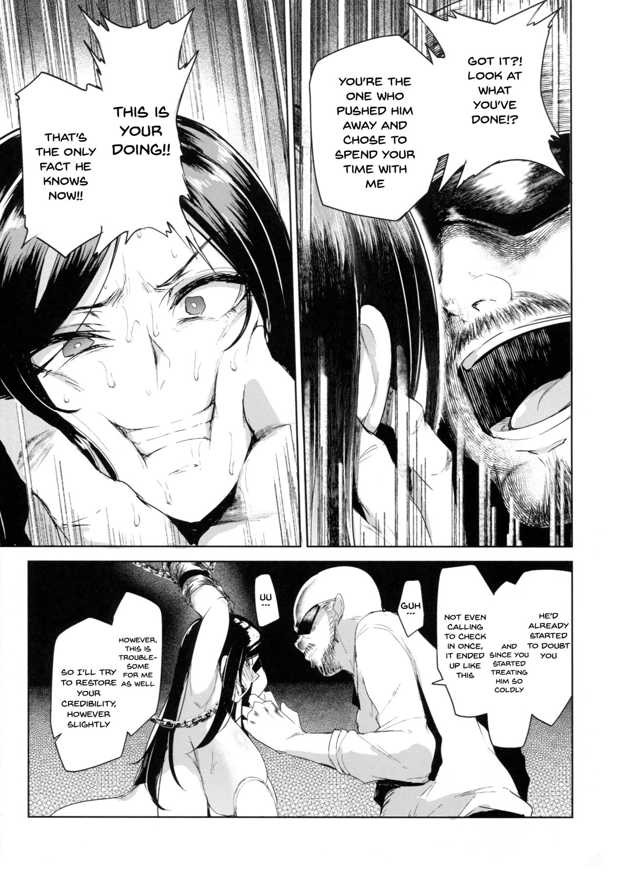 (C94) [A極振り (Sian)] シンアイマックスマッタナシ!4 (アイドルマスター シンデレラガールズ) [英訳]