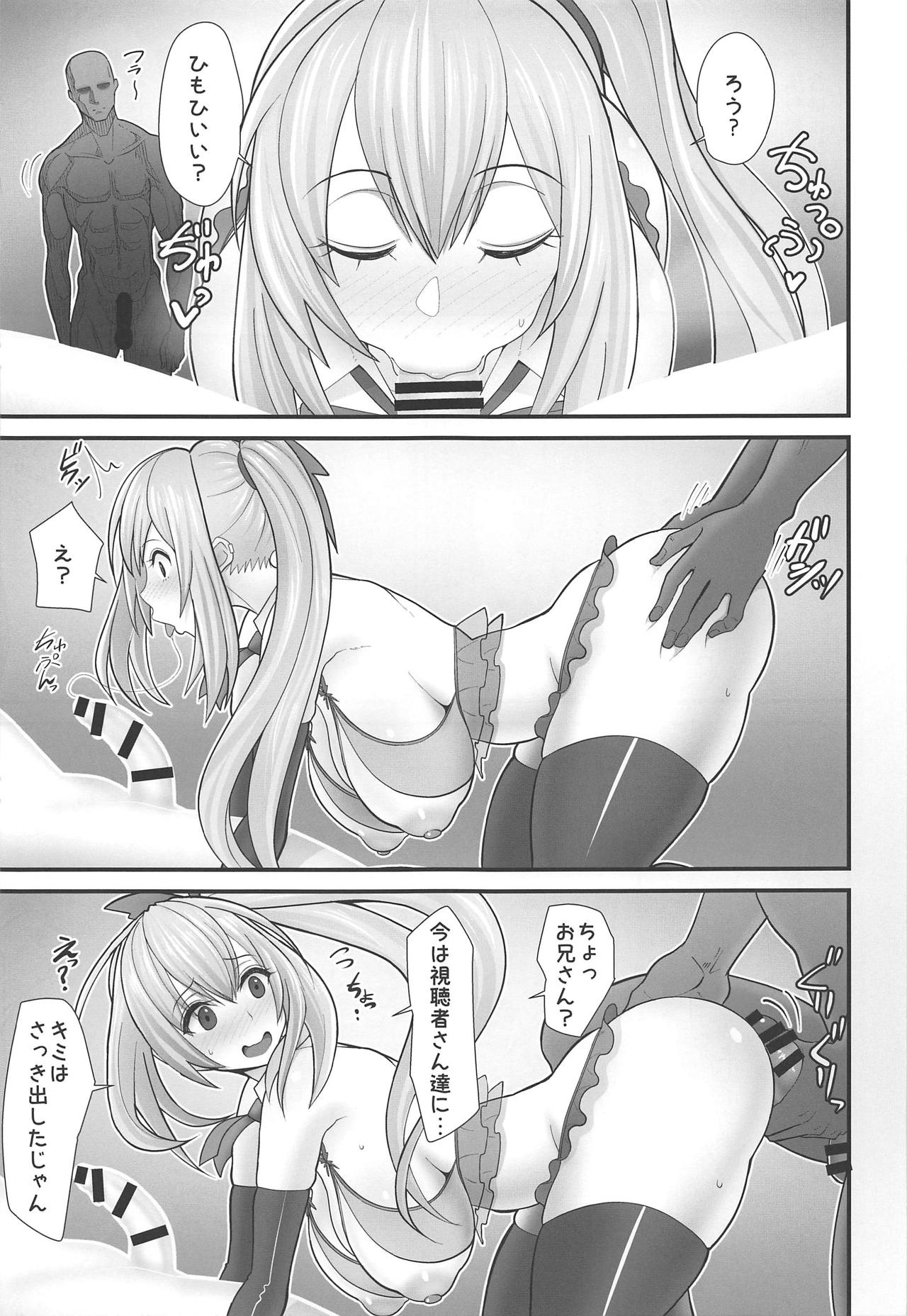 (COMIC1☆15) [tengohambre (すえゆう)] アカリさん…ドッキリですよ! (ミライアカリ)