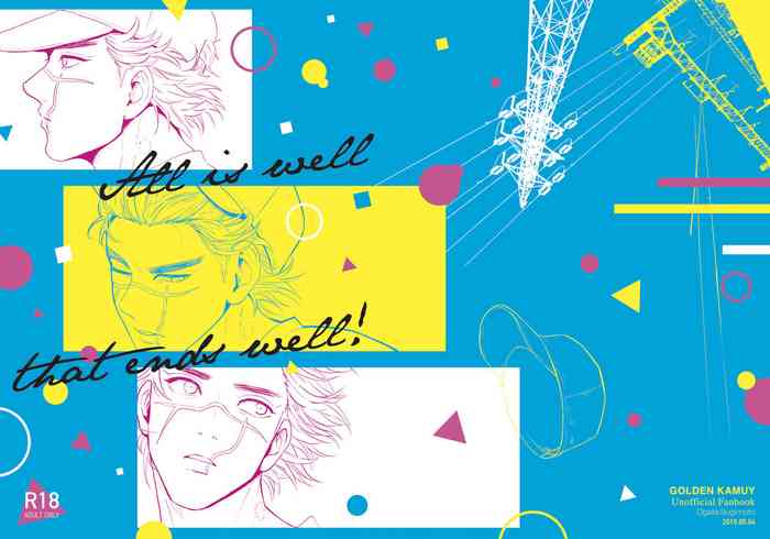 [絡まってほどけない (ふゆ)] All is well that ends well! (ゴールデンカムイ) [DL版]