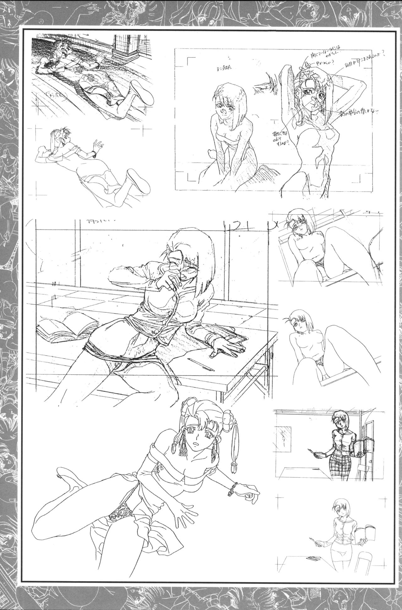 きゃんきゃんバニー設定資料集