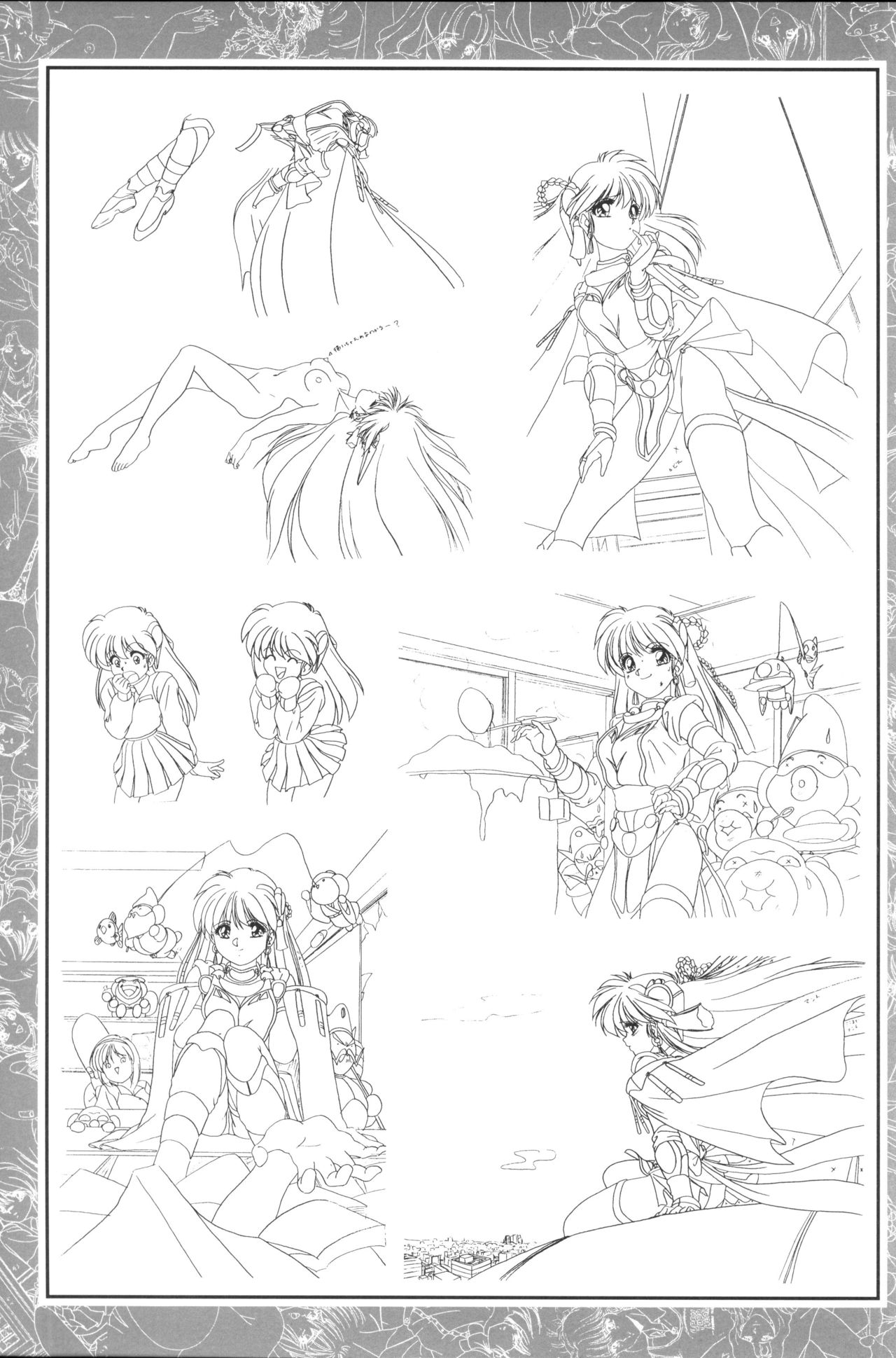 きゃんきゃんバニー設定資料集