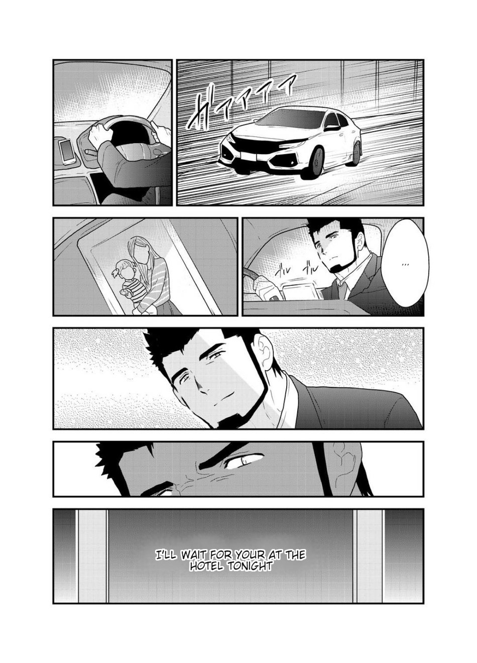 [空色パンダ (ヤモメ)] プライベイト [英訳]