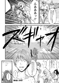 [ながしま超助] 西暦2200年のオタ 第1-26話 [DL版]