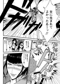 [ながしま超助] 西暦2200年のオタ 第1-26話 [DL版]