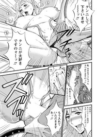 [ながしま超助] 西暦2200年のオタ 第1-26話 [DL版]