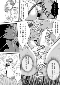 [ながしま超助] 西暦2200年のオタ 第1-26話 [DL版]