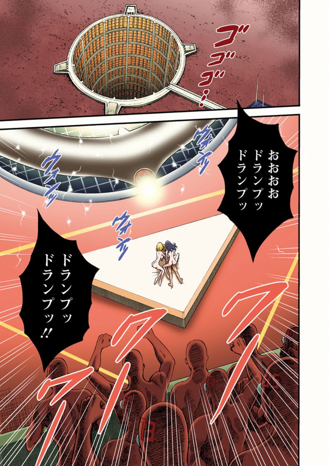 [ながしま超助] 西暦2200年のオタ 第1-26話 [DL版]