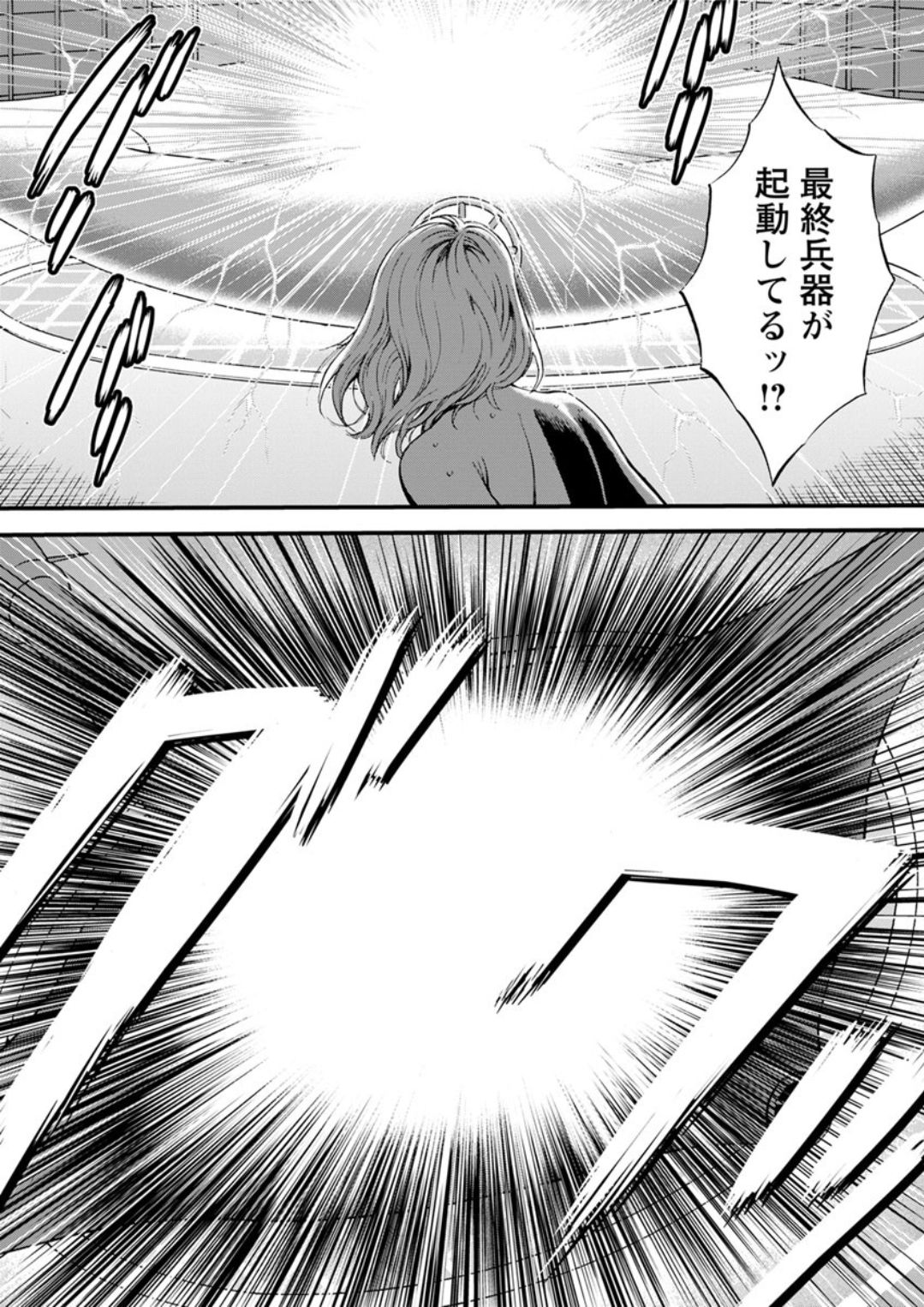 [ながしま超助] 西暦2200年のオタ 第1-26話 [DL版]