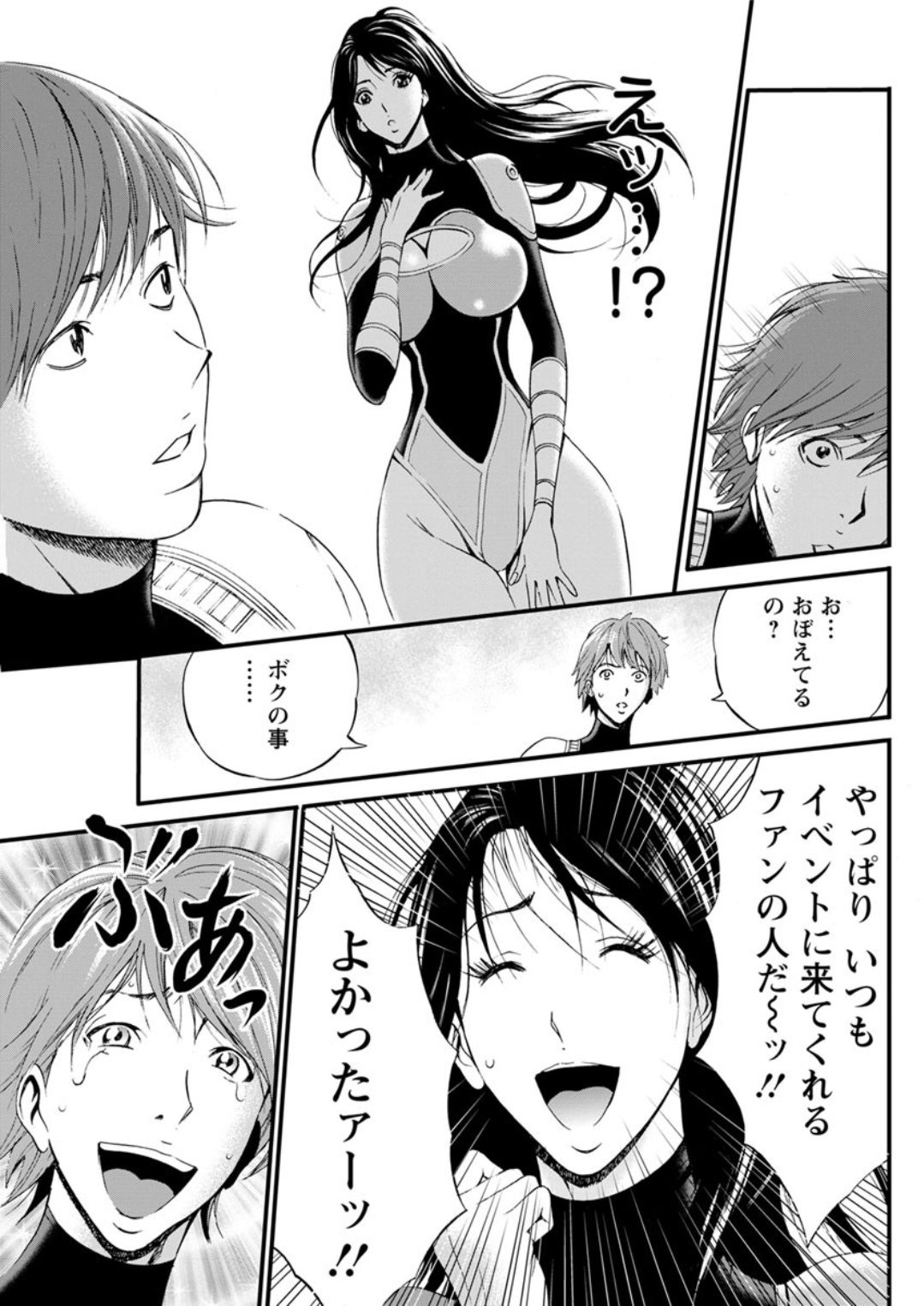 [ながしま超助] 西暦2200年のオタ 第1-26話 [DL版]