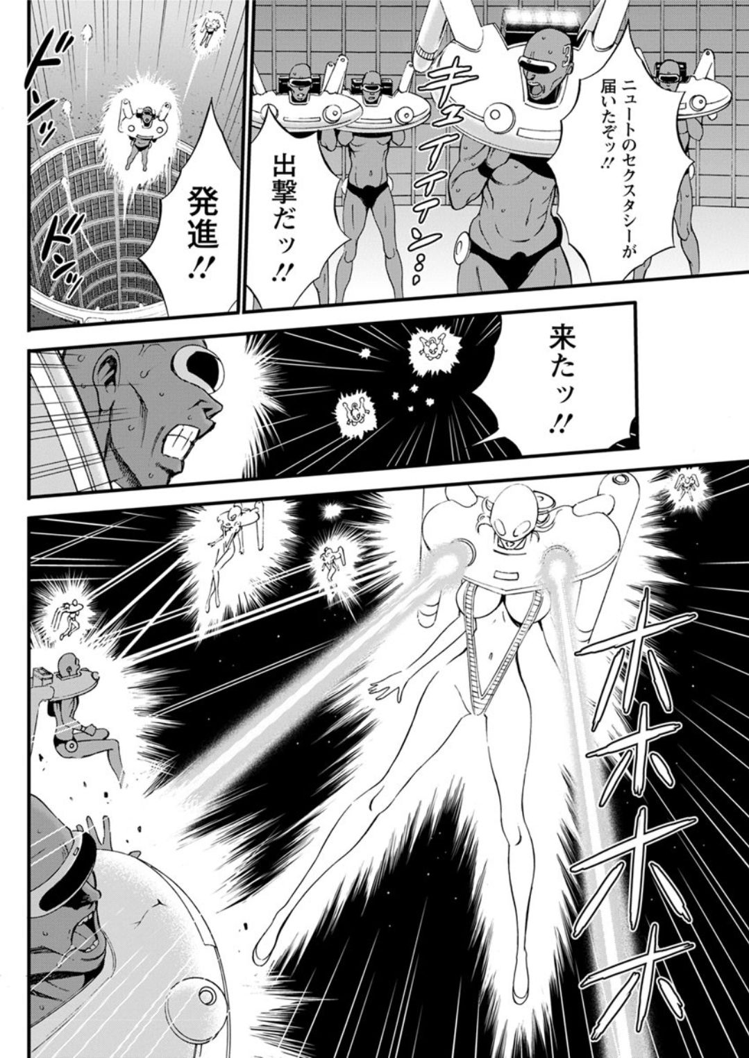 [ながしま超助] 西暦2200年のオタ 第1-26話 [DL版]