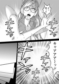 [ながしま超助] 西暦2200年のオタ 第1-26話 [DL版]