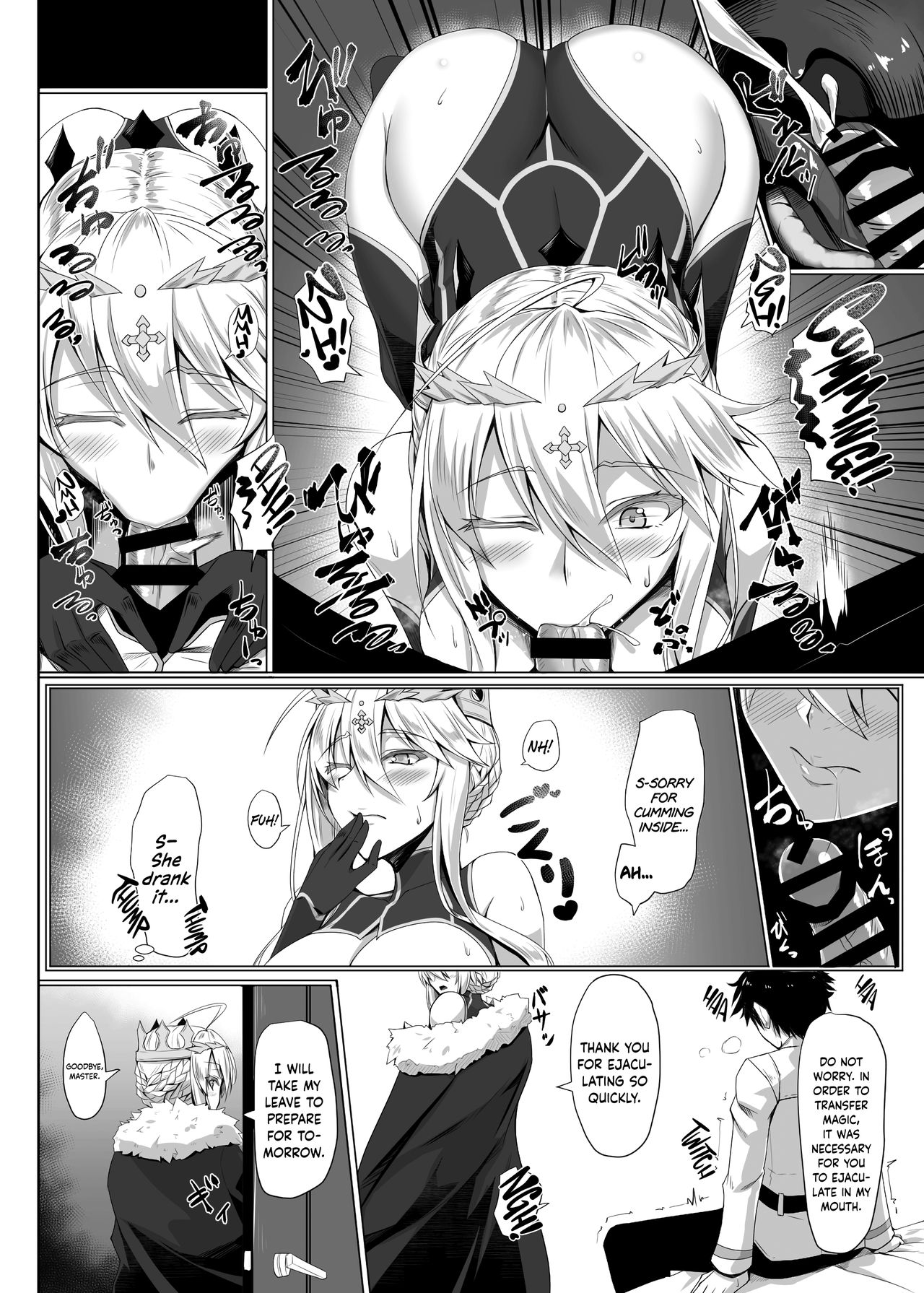 [黒白デザイア (秋月からす)] ハジメテは女神様 (Fate/Grand Order) [英訳] [DL版]