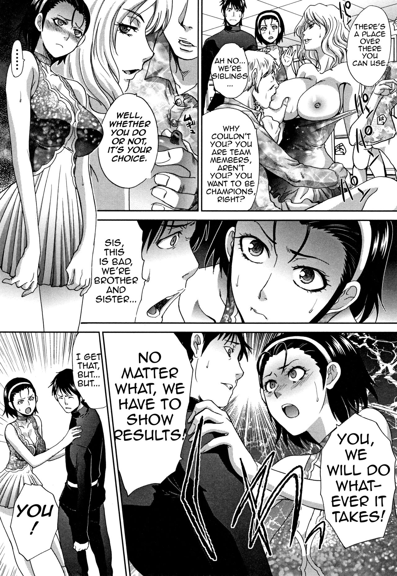 [板場広し] ははといもうと [英訳]