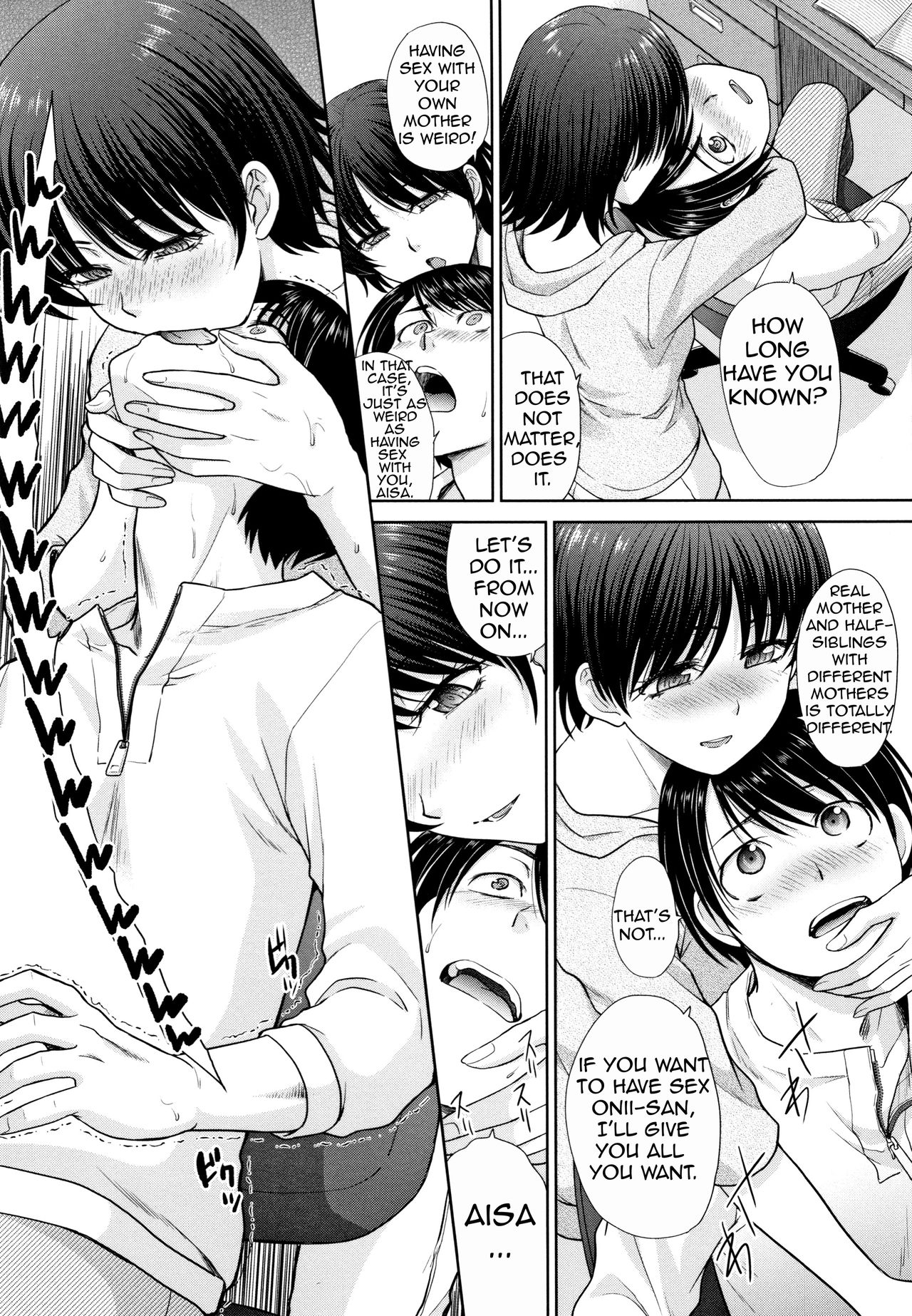 [板場広し] ははといもうと [英訳]