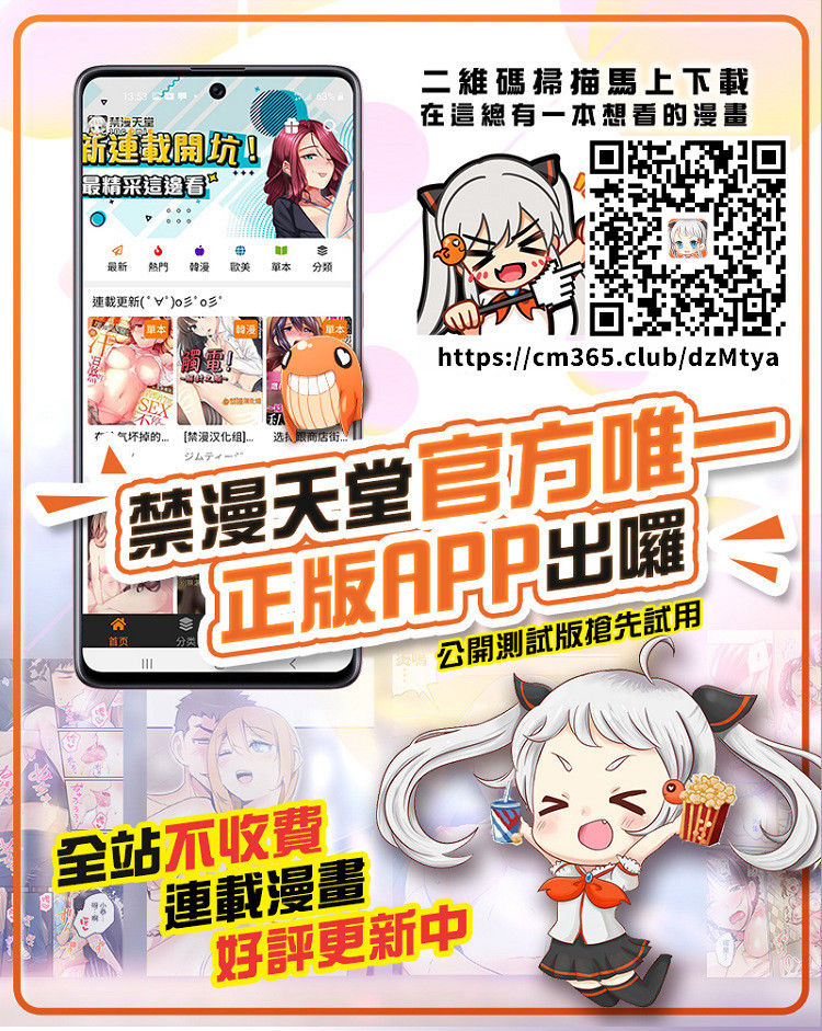 [猫八営業部 (猫サム雷)] メイドラレ上 [中国翻訳]