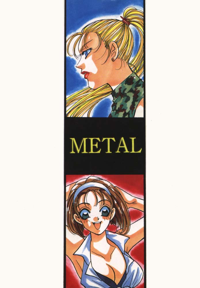 [METAL (超次元来美)] カードキャプターさくら (MODEL SPECIAL 4) (カードキャプターさくら)