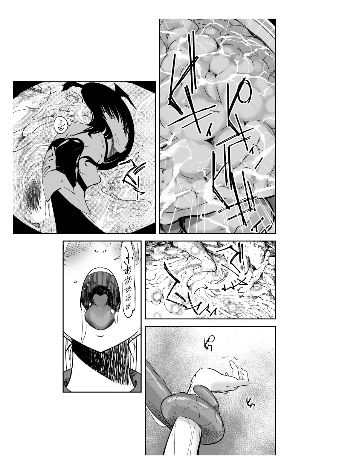 [しらたま] 聖軍の民 フリージア➁ ～堕落～