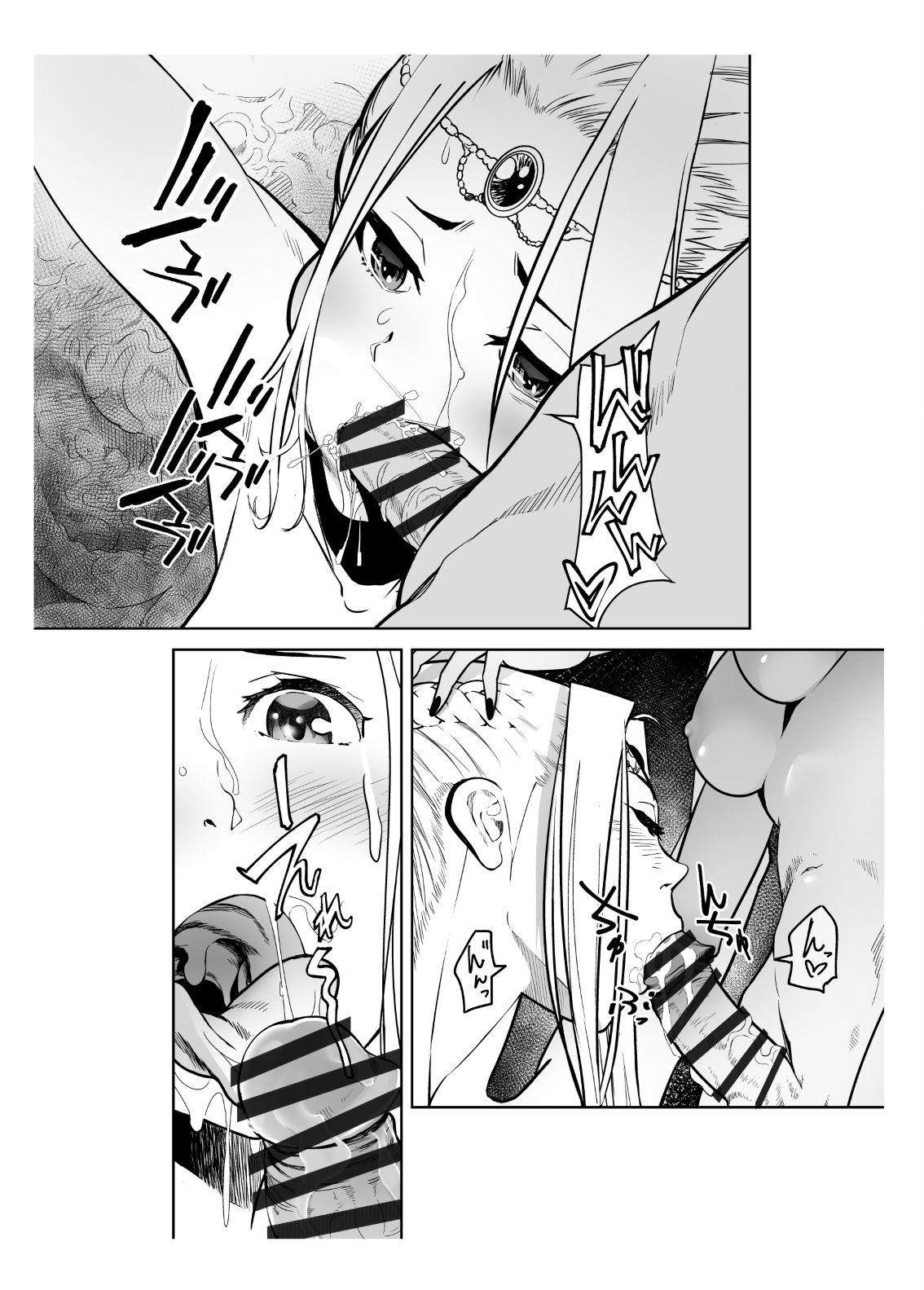 [しらたま] 聖軍の民 フリージア➁ ～堕落～