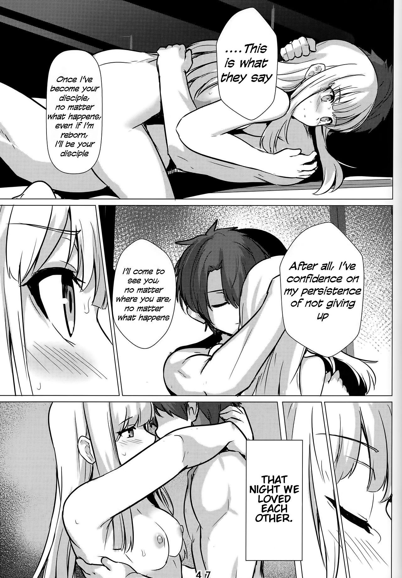 (C96) [御花畑 (芝石ひらめ)] レディ・ライネスの愛弟子 (Fate/Grand Order) [英訳]