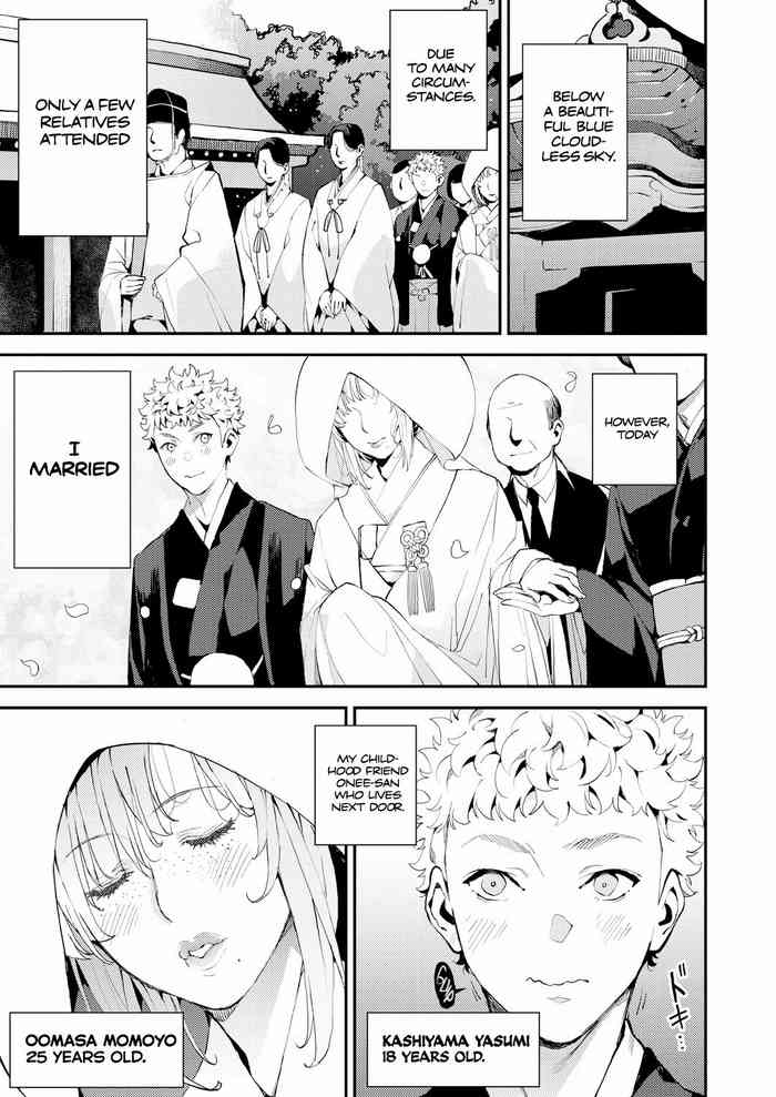 [あずきこ]マイ♥ディア♥ティーチャー! (COMIC 阿吽 2019年2月号) [英訳] [DL版]