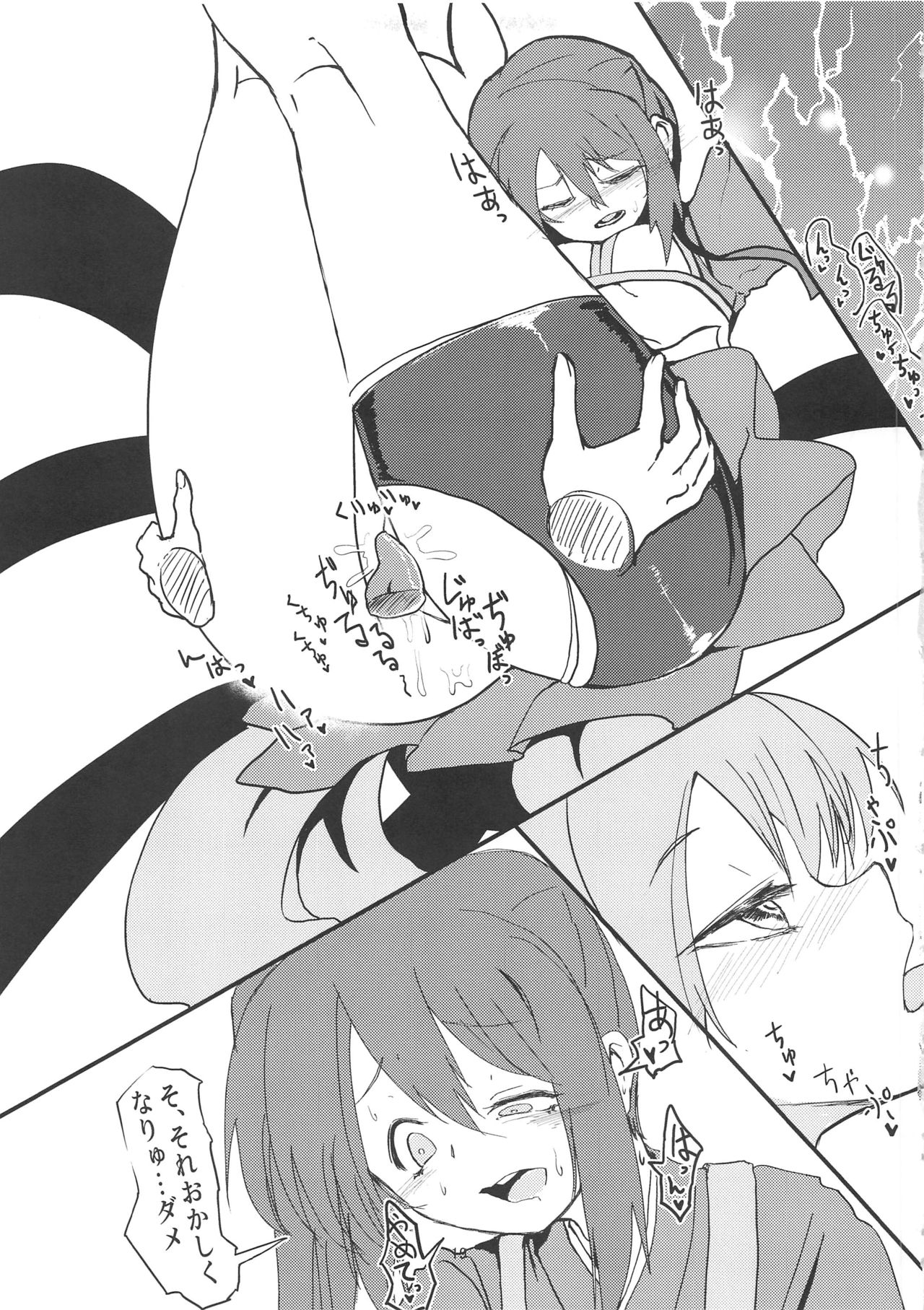 由比鶴乃、懐妊のウワサ