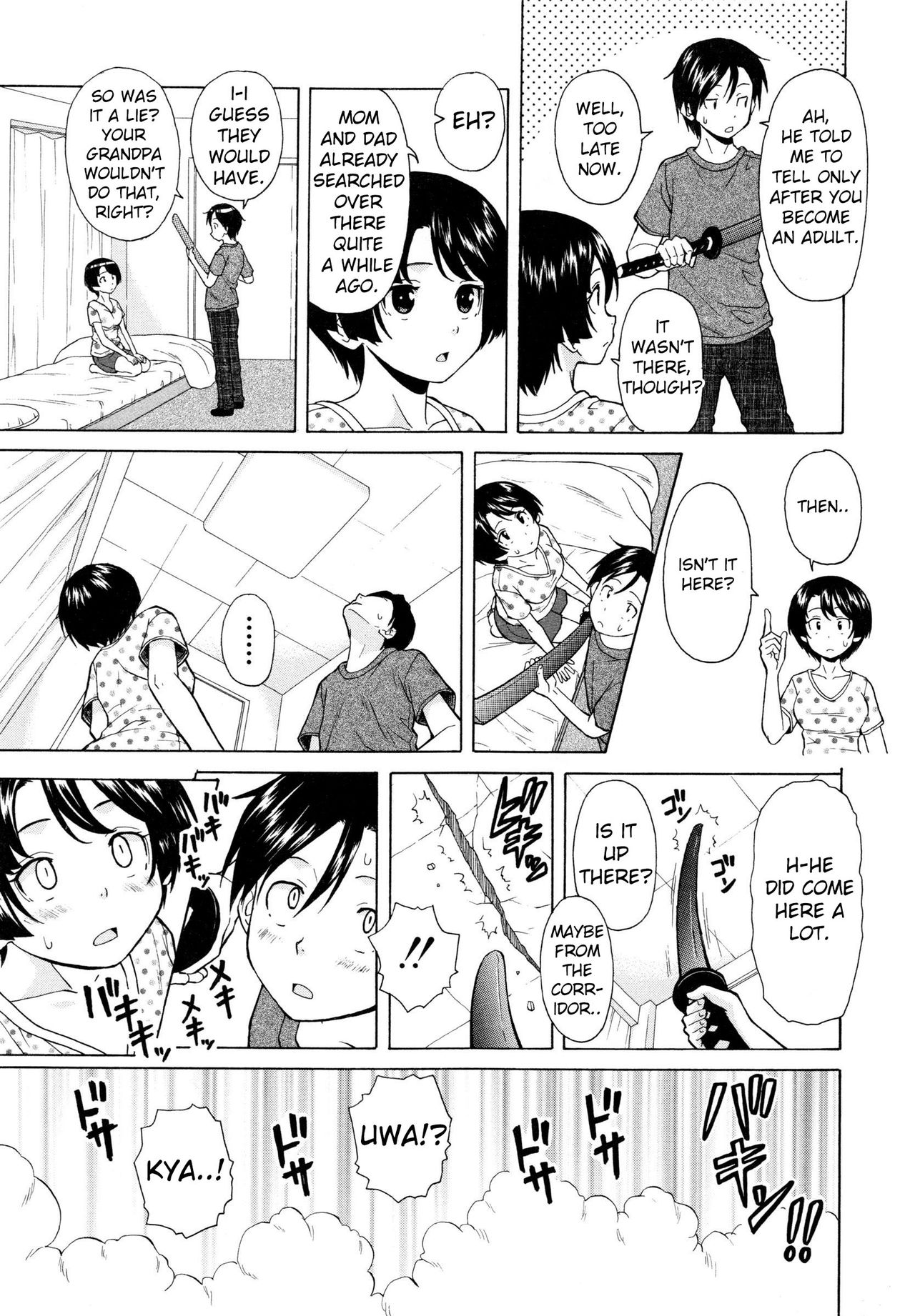 [楓牙] だいすきな人 最終話(俺の義姉さん・・・) [英訳]