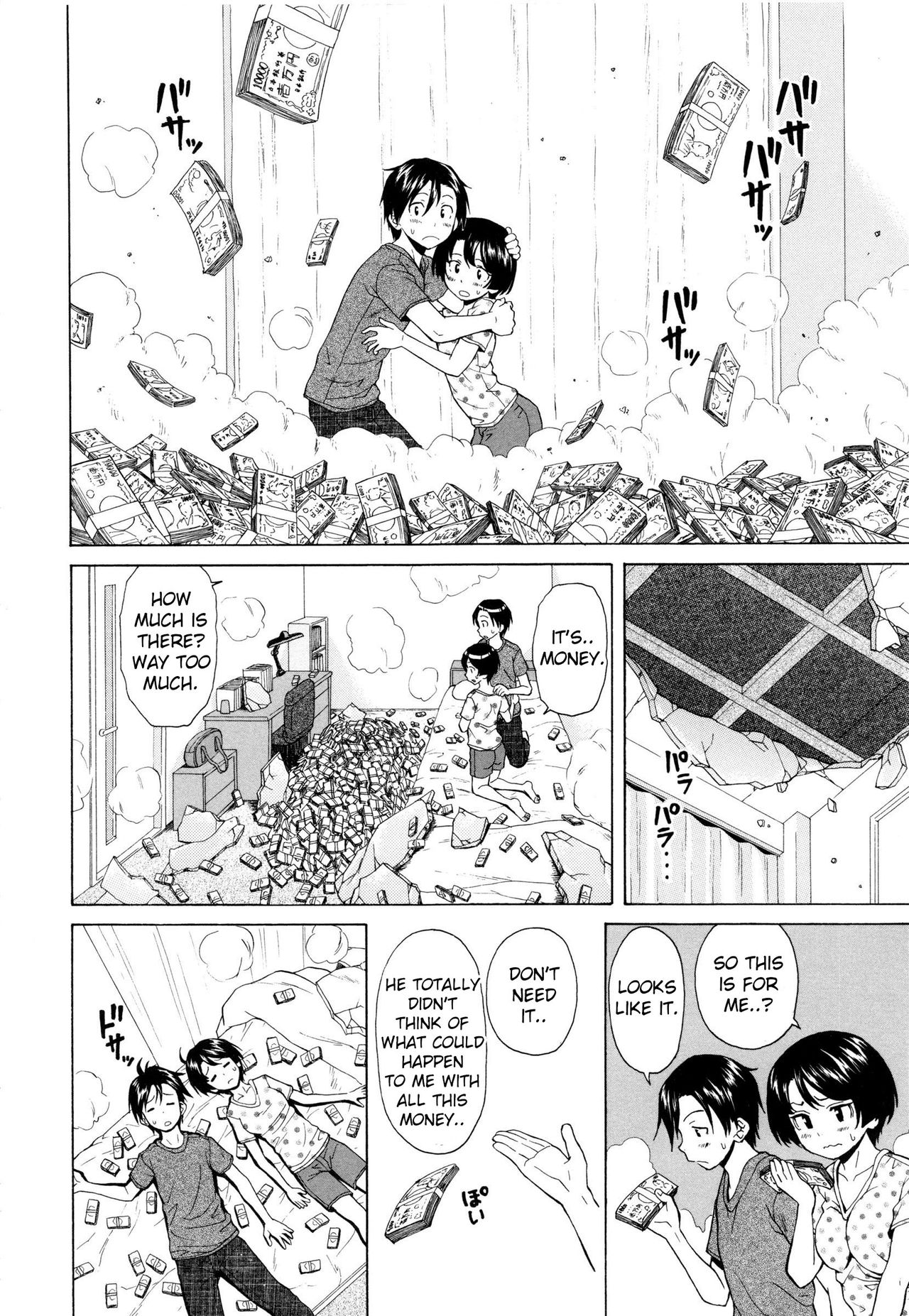 [楓牙] だいすきな人 最終話(俺の義姉さん・・・) [英訳]